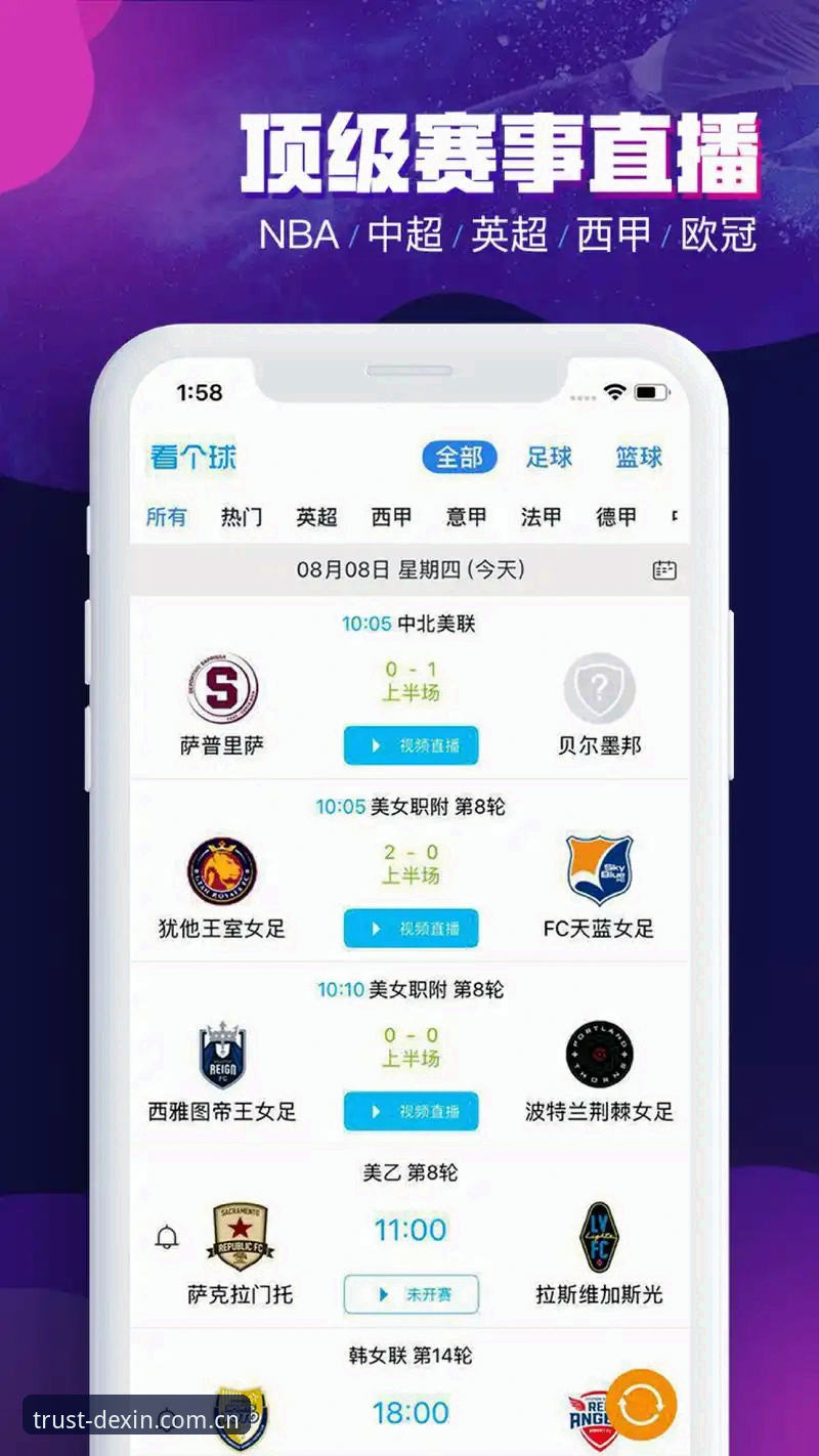 德信体育APP怎么下载2026最新版本 德信体育APP 2026最新版本下载全面评测:从新手到高手的操作指南