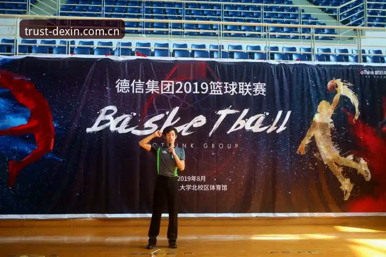德信体育安卓版常见问题详解——新手必看操作指南